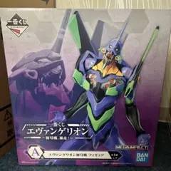 エヴァンゲリオン初号機 一番くじ　A賞