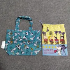 スヌーピー トートバッグ＆巾着袋