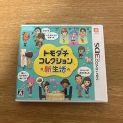 ら*㍉様 3DS トモダチコレクション 新生活