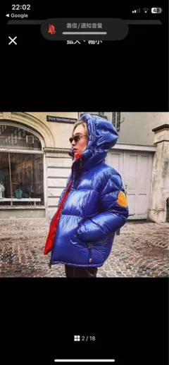 MONCLER GENIUS ネイビー ダウンジャケット