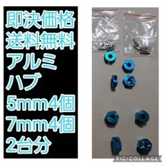 HisaYo様 リクエスト 2点 まとめ商品