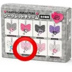 サンリオ シークレットチャーム リボン型