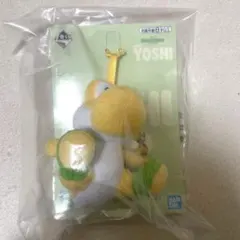 ヨッシー 一番くじ B賞 マスコット 黄色