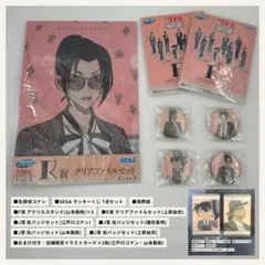 名探偵コナン 長野組 7点セット おまけ付