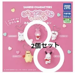 ポチャッコ マイメロディ おみみでぶらりんマスコット 2個セット