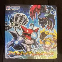 アプモンチップオフィシャルファイル アプリモンスターズ