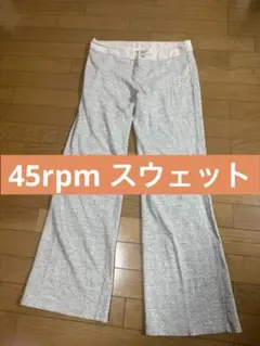 Vintage❗️45RPM スエット パンツメンズグレーsize 2のサムネイル