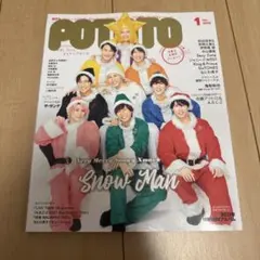 akiko様 リクエスト 2点 まとめ商品