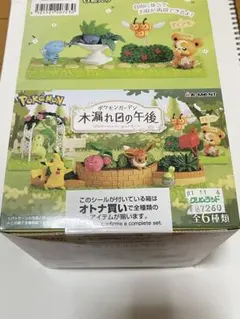 リーメント ポケモン 木漏れ日の午後 全6種セット