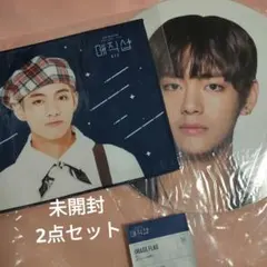 V WINGS うちわ マジックショップ フラッグ BTS テヒョン