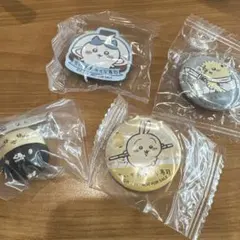 ちいかわ くら寿司 4個セット