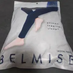 BELMISE パジャマレギンス sleep+ ロイヤルネイビー　Lサイズ