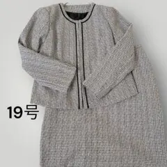 【19号】セレモニー　フォーマル　セットアップ　入園式　入学式　スーツ