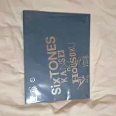 SixTONES/慣声の法則 パンフレット