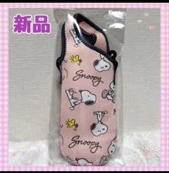 【新品】スヌーピー 2WAY ペットボトルカバー ピンク