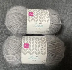 【新品未使用】ダイソー　毛糸　レーナ　アッシュ