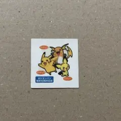 デコキャラシール　第９１弾　ピチュー＆ピカチュウ＆ライチュウ