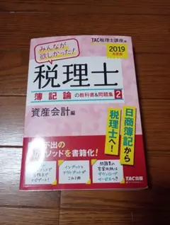 ぴー様 リクエスト 3点 まとめ商品
