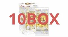 遊戯王OCG リミットオーバーコレクション　ライバルズ10box 新品未開封