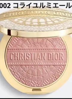 2026年最新】DIoR ハイライト 002の人気アイテム - メルカリ