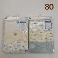 ノースリーブ　ロンパース肌着　6枚　乗り物柄と動物柄　80