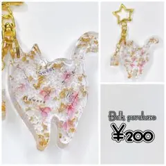 【訳あり品】 キーホルダー 猫 ハンドメイド チャーム 【122】