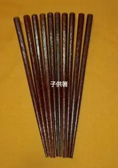 お買い得　新品未使用　木製　本漆塗り　子供箸　5膳セット　日本製　メルカリ便