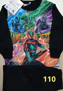 仮面ライダー ゼッツ 光る パジャマ 110