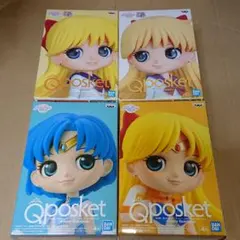 セーラームーン Qposket フィギュア 4種セット