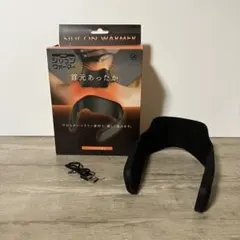 E-壁 充電式 シリコンウォーマー 首元あったか ブラック ネックウォーマー