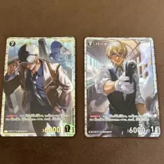 名探偵コナンカード　バーボン　SR SRP パラレルセット