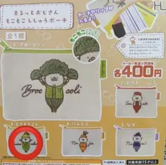 シロ様 リクエスト 2点 まとめ商品