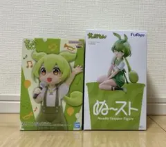 ずんだもん　ぬーどるストッパーフィギュア＆～お歌ずんだもん～ ２点セット