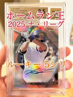 2026年最新】大谷翔平 カード ホームラン王の人気アイテム - メルカリ