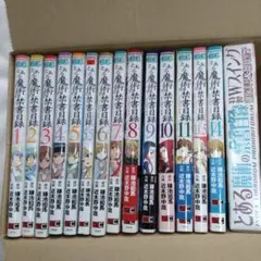 2026年最新】とある魔術の禁書目録 初版の人気アイテム - メルカリ