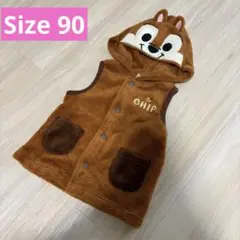 ディズニー　チップ　なりきり　ベスト　スリーパー　もふもふ　90