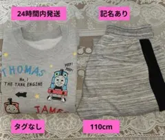 子供用 トーマスキャラクター長袖Tシャツ とズボン110cm