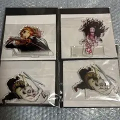 鬼滅の刃　アクスタ　4点セット