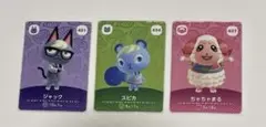 2026年最新】amiiboカード バラ売りの人気アイテム - メルカリ