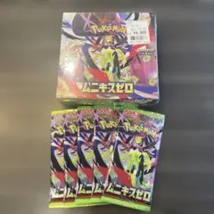 ポケモンカードゲーム ムニキスゼロ ボックス＋5パック