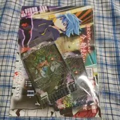 コロコロコミック 付録 ハイパー暴ジャシン帝 デュエルマスターズ