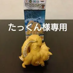 たっくん様 リクエスト 2点 まとめ商品