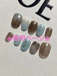 チーズフォンデュ様専用ページ