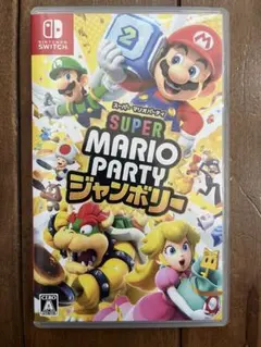 Super Mario Party ジャンボリー