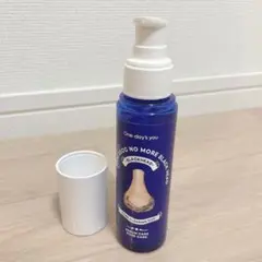 ワンデイズユー ノーモアブラックヘッド 毛穴 黒ずみ ピーリング 100ml