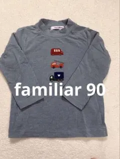 ファミリア　クマと車の刺繍 カットソー 90サイズ グレー familiar 車刺繍 Tシャツ 90サイズ グレー ファミリア 男の子 - メルカリ