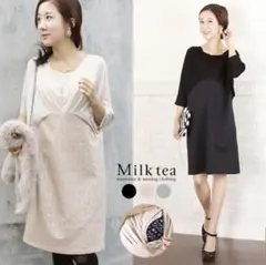 授乳服 ミルクティー　MIRANDA 産前産後　フォーマル　ワンピース　ブラック
