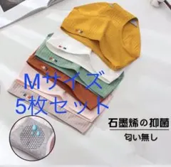 Mサイズ新色レディース ショーツ コットンショーツ5枚セット