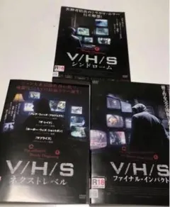 2026年最新】V/H/Sシンドローム [DVD]の人気アイテム - メルカリ