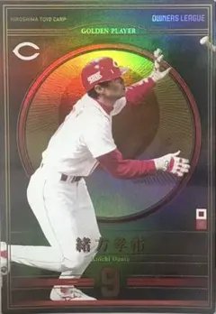 Item thumbnail for item 82cb89bb-5759-49c8-ab70-5d955cb22f2b